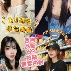 新竹定點茶-小桃