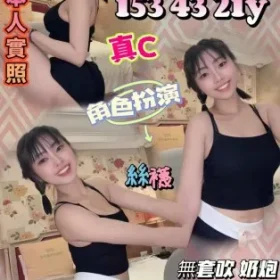 新竹定點茶-楊夢婷