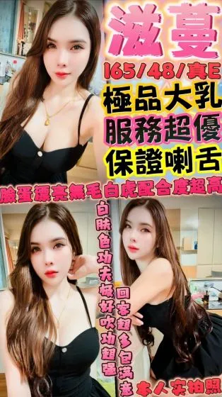 新竹定點茶-滋蔓