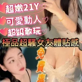 新竹定點茶-芽芽