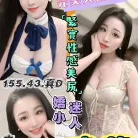 桃園定點茶-晴萱