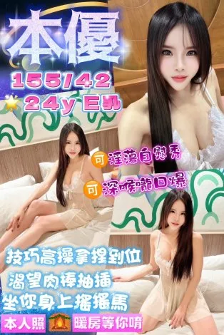 桃園定點茶-本優