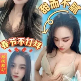 澎湖定點茶-甜兒