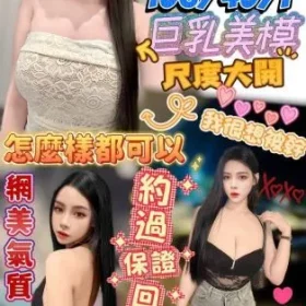 澎湖定點茶-莉娜