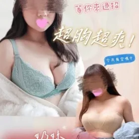 花蓮定點茶-奶妹