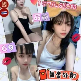 花蓮定點茶-麻奶