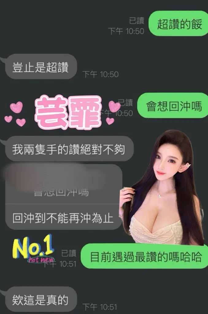 芸霏客人評價