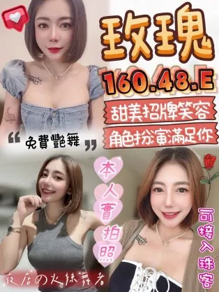 苗栗定點茶-玫瑰