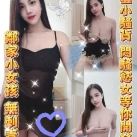 雲林定點茶-娜娜
