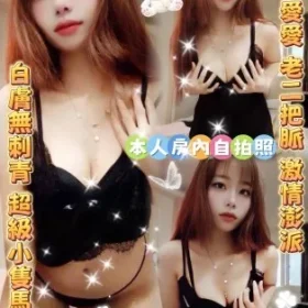 雲林定點茶-艾妃