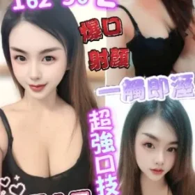 高雄定點茶-Kiki