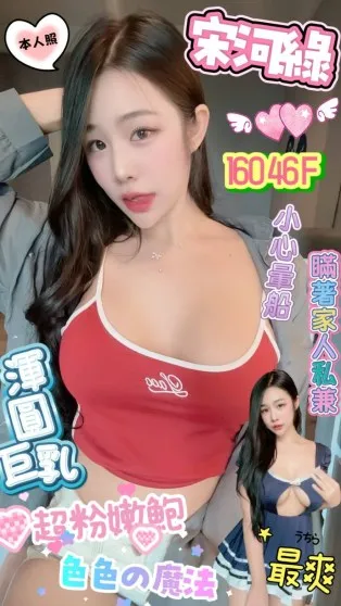 高雄定點茶-宋河綠