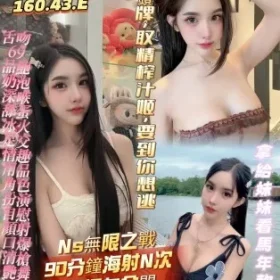 高雄定點茶-宋芸芸