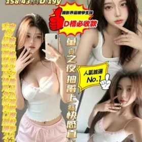 高雄定點茶-小寶貝