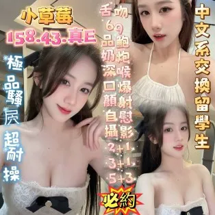 高雄定點茶-小草莓