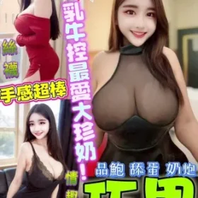 高雄定點茶-巧思