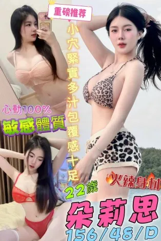 高雄定點茶-朵莉思