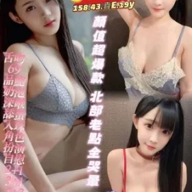 高雄定點茶-波蘭