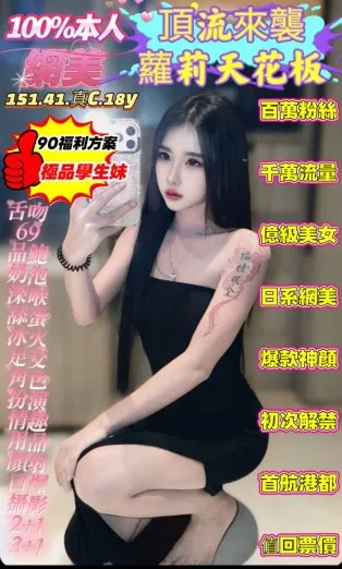 高雄定點茶-網美