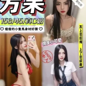 高雄定點茶-芳果