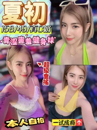 南投定點茶-夏初