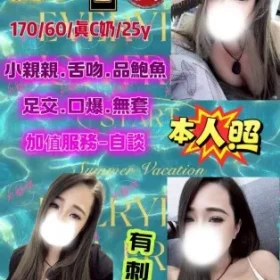 台中定點茶-優米