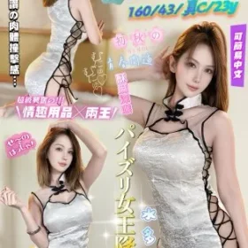 台中定點茶-初優