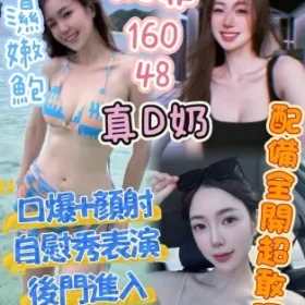 台中定點茶-倪菲