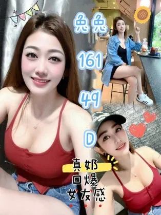 台中定點茶-兔兔