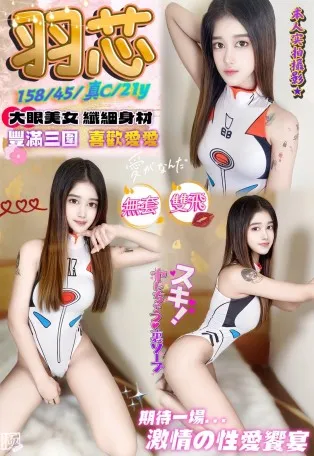 台中定點茶-初優