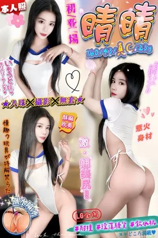 台中定點茶-晴晴