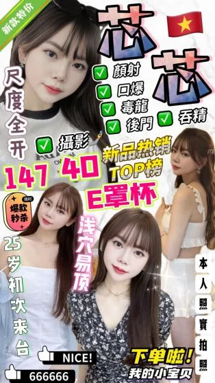 台中定點茶-芯芯