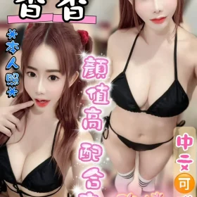 台中定點茶-香香1