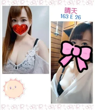 台北定點茶-晴天