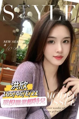 台南外送茶-洪欣