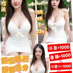 台南定點茶-柔柔1