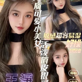 台南定點茶-王淨