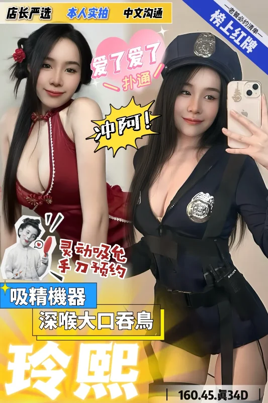 台南定點茶-玲熙