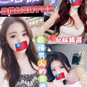 台南定點茶-芯語