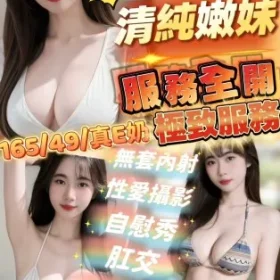 嘉義定點茶-依萱