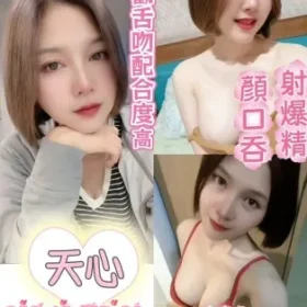 嘉義定點茶-天心