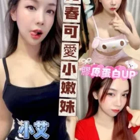 嘉義定點茶-小艾