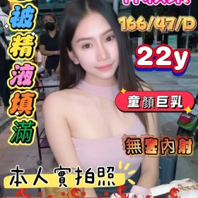 嘉義定點茶-林穎柔3