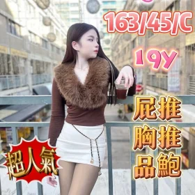 嘉義定點茶-翁子甯2