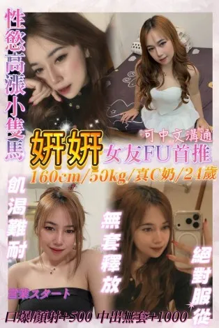 基隆定點茶-妍妍