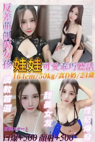 基隆定點茶-娃娃