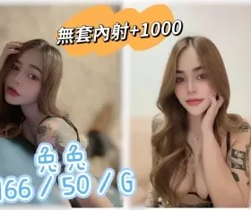 宜蘭定點茶-兔兔