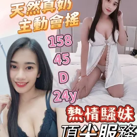 彰化定點茶-時來運轉金好運1
