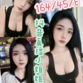 彰化定點茶-月兔