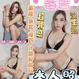 彰化定點茶-莓醬